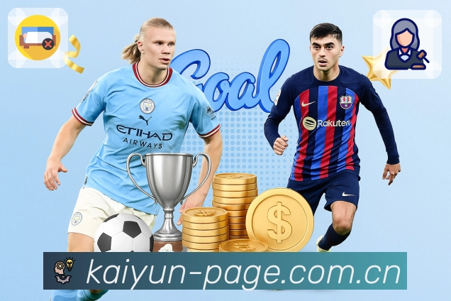 <strong>开云</strong>App预览图